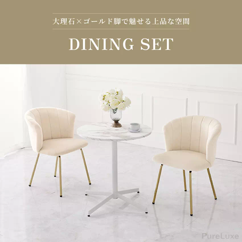 ダイニングテーブルセット ダイニングセット 3点 ダイニングテーブル 65 幅65cm チェア2脚 | 1