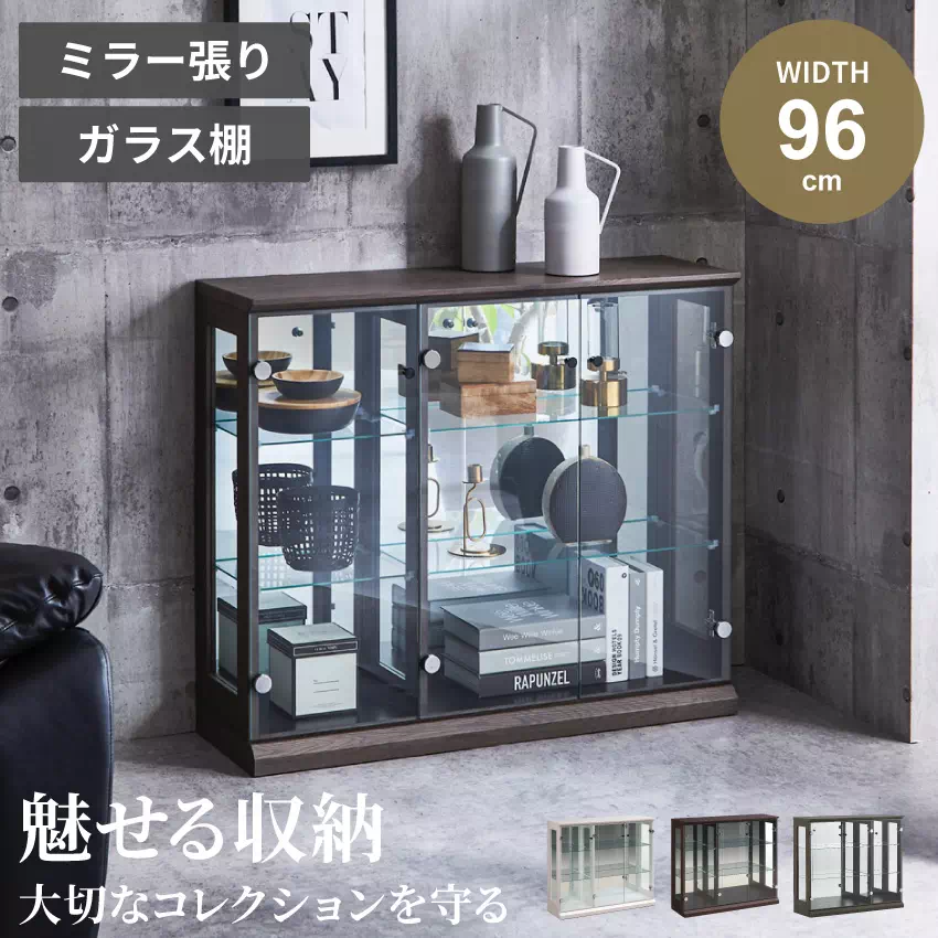コレクションケース ガラス 幅100cm 高さ83cm ディスプレイラック フィギュアケース ディスプレイケース コレクションボード LED ガラスケース 飾り棚 ガラスケース キュリオ ディスプレイ おしゃれ 完成品 ハイタイプ 収納 スタイリッシュ 新生活 GB-INTE-0464
