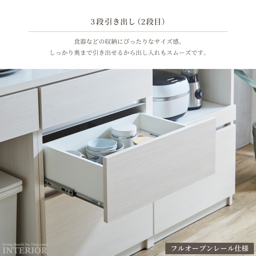 キッチンカウンター おしゃれ 幅180cm 国産 食器棚 日本製 入れ替え可 キッチン 食器 引出し | 9