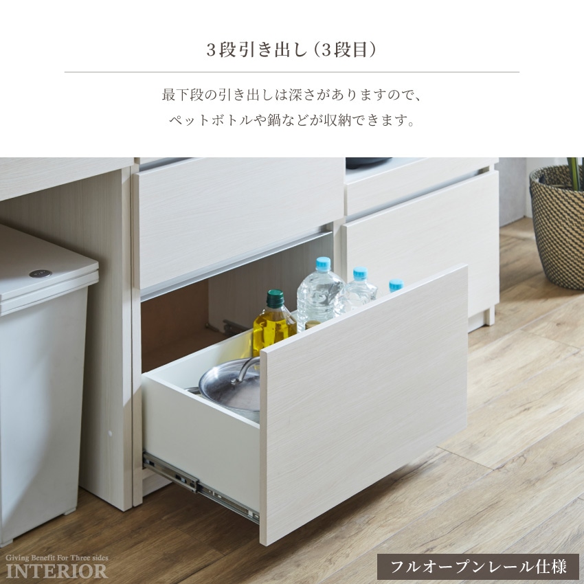 キッチンカウンター おしゃれ 幅180cm 国産 食器棚 日本製 入れ替え可 キッチン 食器 引出し | 10