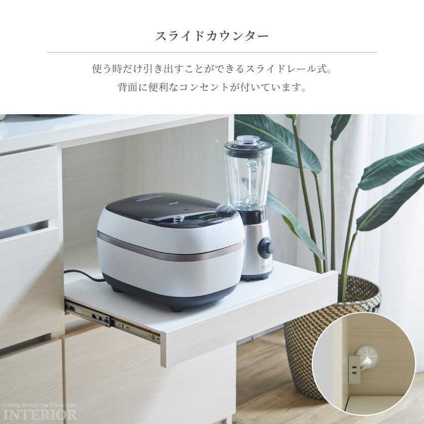 キッチンカウンター おしゃれ 幅180cm 国産 食器棚 日本製 入れ替え可 キッチン 食器 引出し | 11