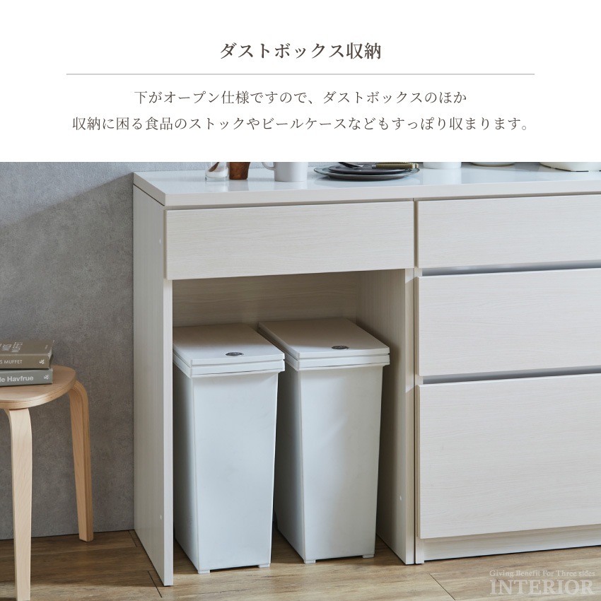 キッチンカウンター おしゃれ 幅180cm 国産 食器棚 日本製 入れ替え可 キッチン 食器 引出し | 12