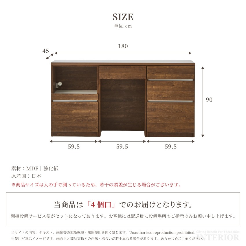 キッチンカウンター おしゃれ 幅180cm 国産 食器棚 日本製 入れ替え可 キッチン 食器 引出し | 13