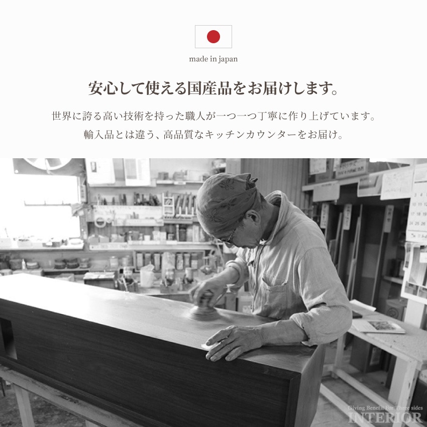 キッチンカウンター おしゃれ 幅180cm 国産 食器棚 日本製 入れ替え可 キッチン 食器 引出し | 2