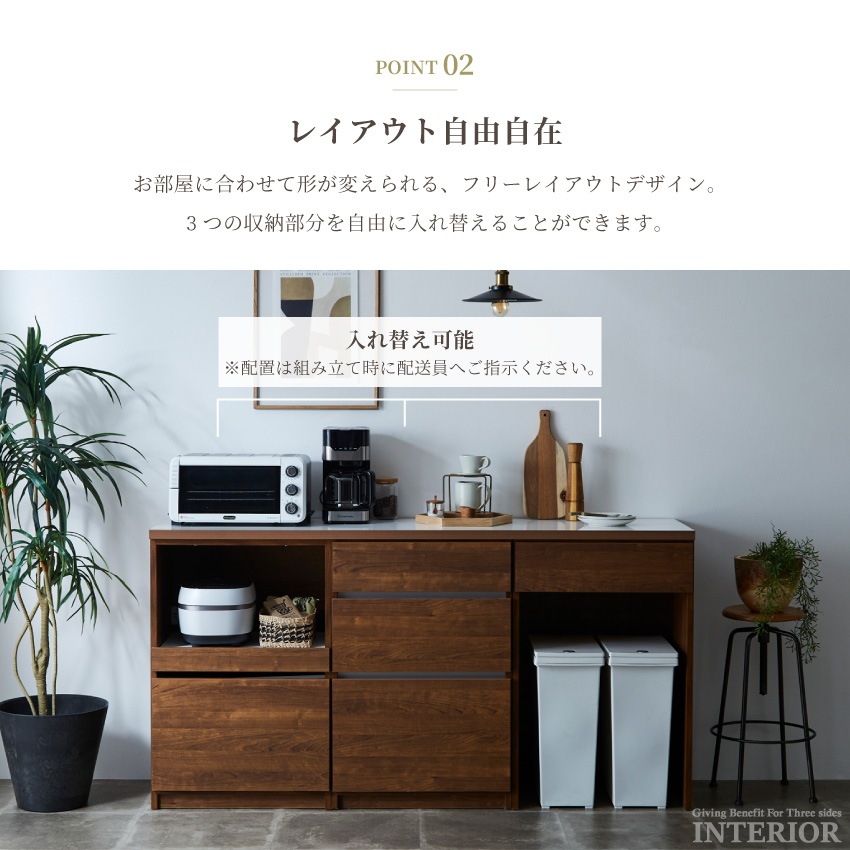 キッチンカウンター おしゃれ 幅180cm 国産 食器棚 日本製 入れ替え可 キッチン 食器 引出し | 6