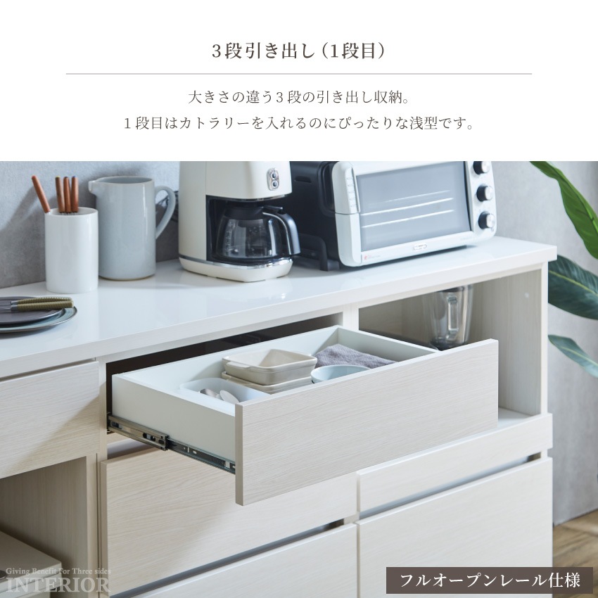 キッチンカウンター おしゃれ 幅180cm 国産 食器棚 日本製 入れ替え可 キッチン 食器 引出し | 8