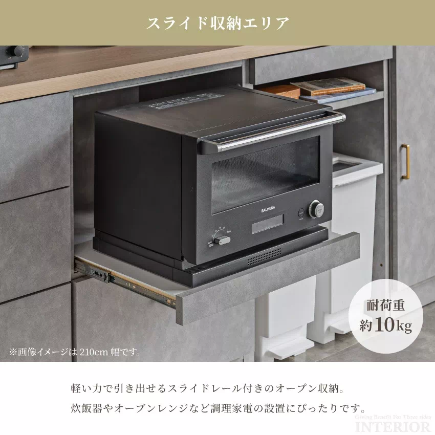 キッチンカウンター 幅180cm おしゃれ 食器棚 おすすめ 左右入れ替え可能 ワイド 収納 キッチ | 6