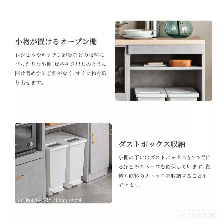 キッチンカウンター 幅180cm おしゃれ 食器棚 おすすめ 左右入れ替え可能 ワイド 収納 キッチ | 10