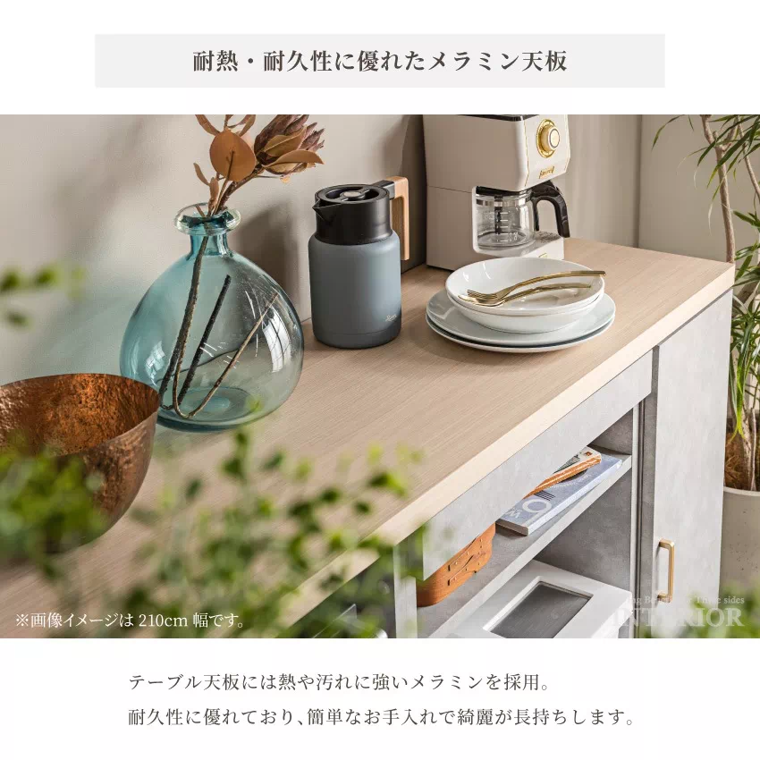 キッチンカウンター 幅180cm おしゃれ 食器棚 おすすめ 左右入れ替え可能 ワイド 収納 キッチ | 12