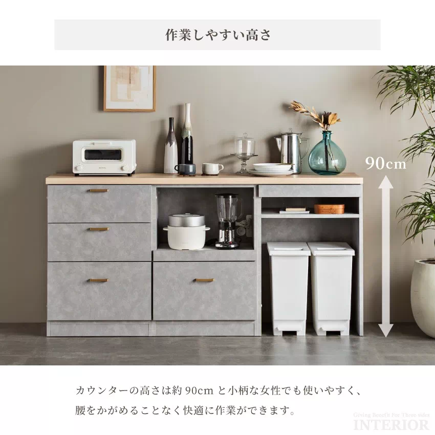 キッチンカウンター 幅180cm おしゃれ 食器棚 おすすめ 左右入れ替え可能 ワイド 収納 キッチ | 13