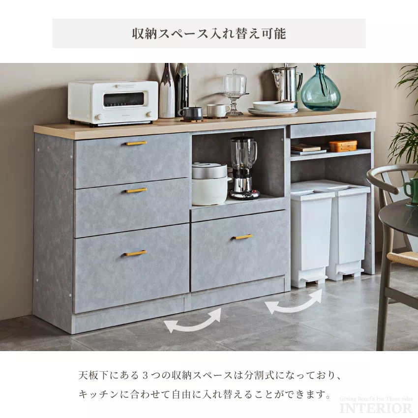 キッチンカウンター 幅180cm おしゃれ 食器棚 おすすめ 左右入れ替え可能 ワイド 収納 キッチ | 14