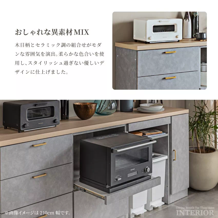 キッチンカウンター 幅180cm おしゃれ 食器棚 おすすめ 左右入れ替え可能 ワイド 収納 キッチ | 16