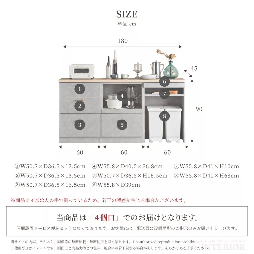 キッチンカウンター 幅180cm おしゃれ 食器棚 おすすめ 左右入れ替え可能 ワイド 収納 キッチ | 17