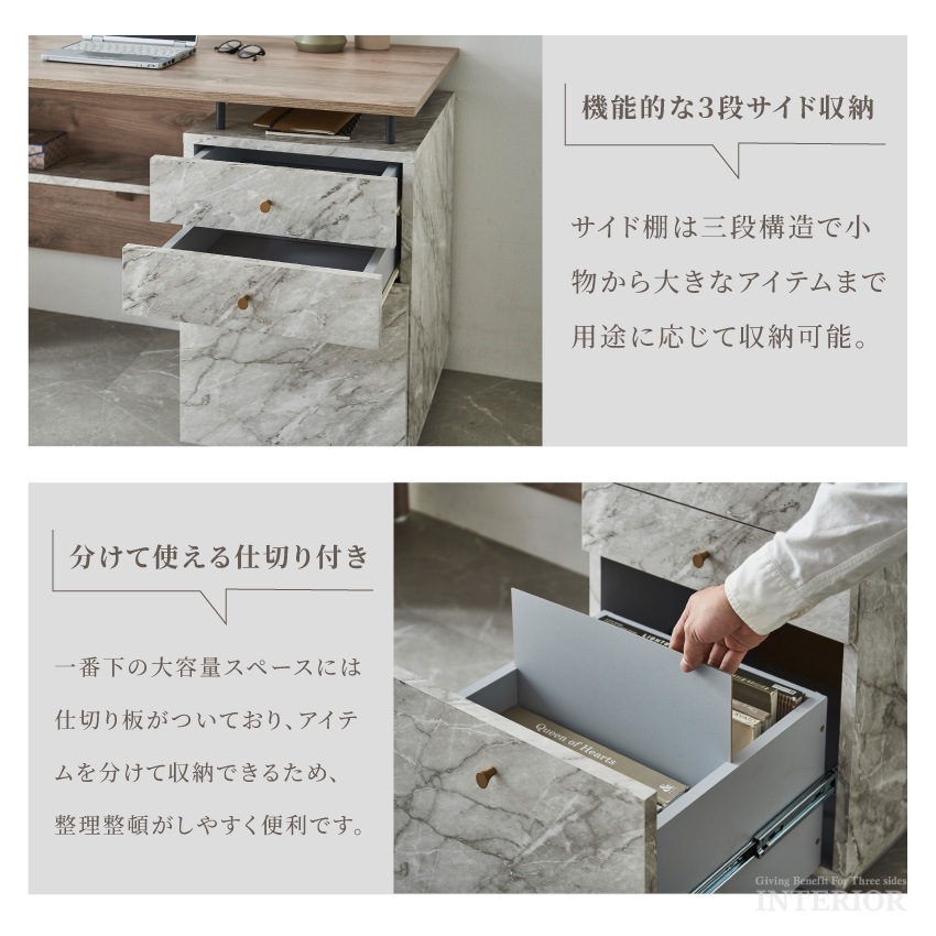 デスク 机 テーブル 140 幅140 収納付きテーブル 棚付きテーブル 可動棚 引き出し 上棚 収 | 9