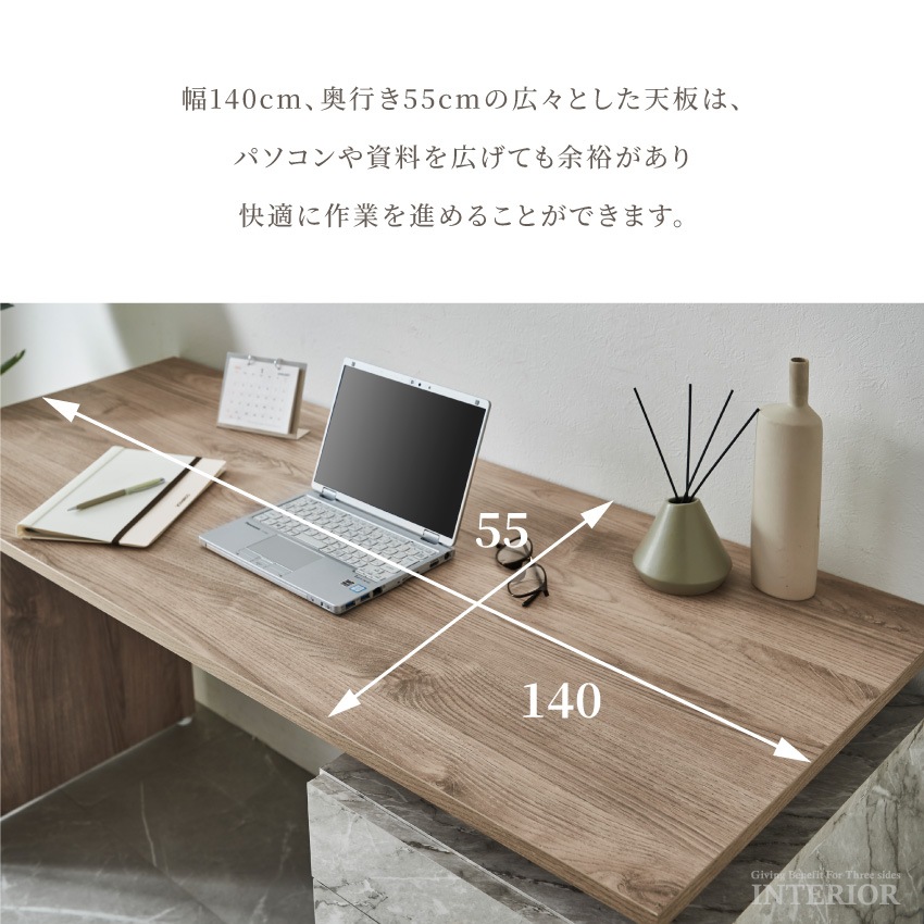 デスク 机 テーブル 140 幅140 収納付きテーブル 棚付きテーブル 可動棚 引き出し 上棚 収 | 11