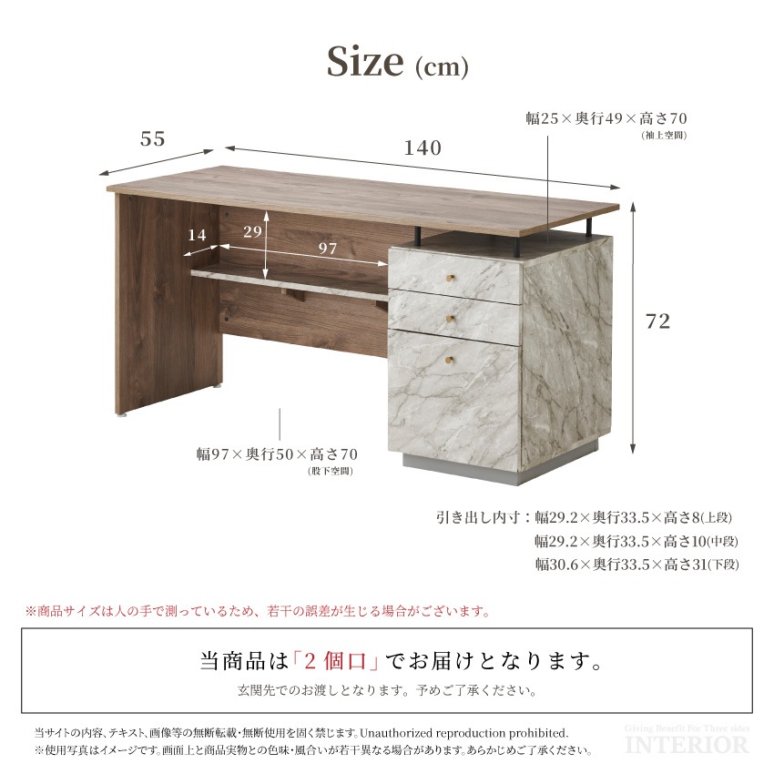 デスク 机 テーブル 140 幅140 収納付きテーブル 棚付きテーブル 可動棚 引き出し 上棚 収 | 14