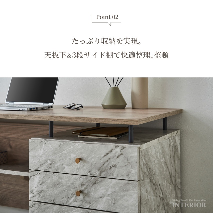 デスク 机 テーブル 140 幅140 収納付きテーブル 棚付きテーブル 可動棚 引き出し 上棚 収 | 6