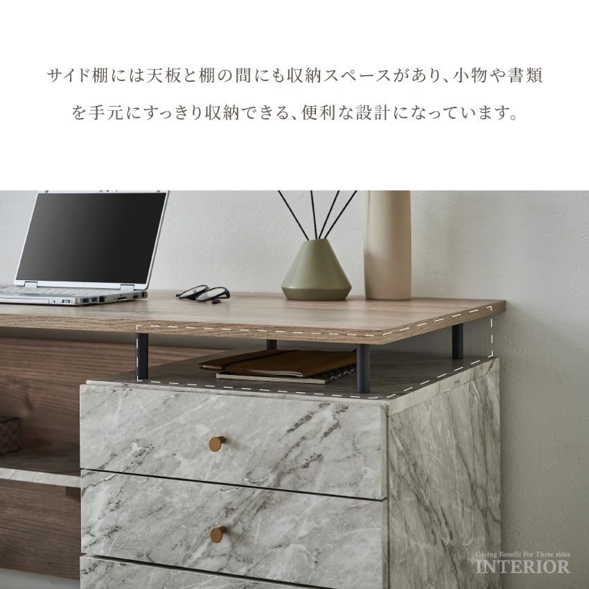 デスク 机 テーブル 140 幅140 収納付きテーブル 棚付きテーブル 可動棚 引き出し 上棚 収 | 8