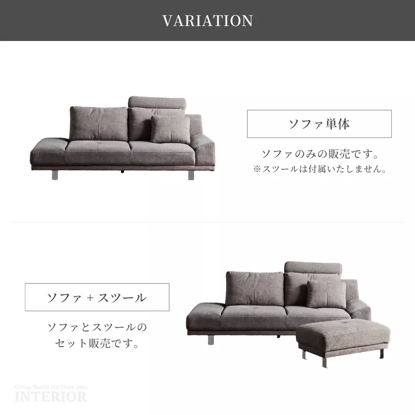 3人掛け ソファ 幅219cm 片肘 本革 撥水ファブリック ヘッドレスト付き