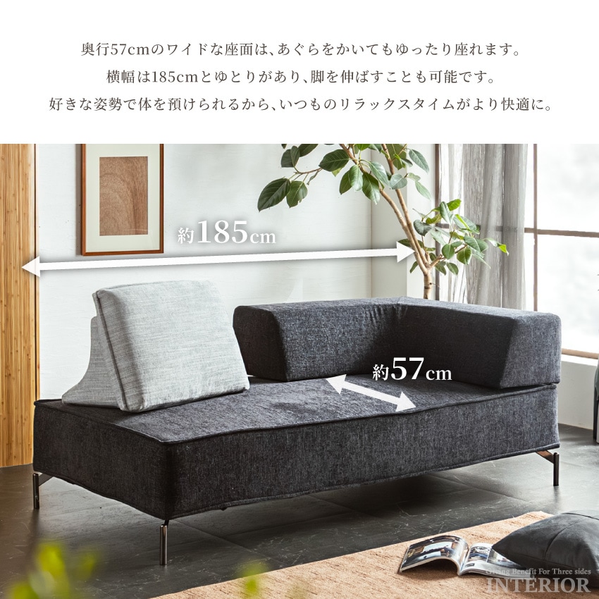 アイランドソファ アイランド ソファ ソファー 幅185cm クッション L字肘付き レイアウト自由 | 10