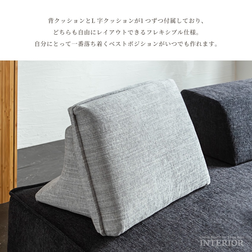 アイランドソファ アイランド ソファ ソファー 幅185cm クッション L字肘付き レイアウト自由 | 6