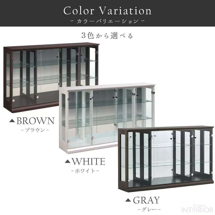 コレクションケース ディスプレイラック ガラスケース 棚 ディスプレイ おしゃれ 幅139cm 高さ | 3