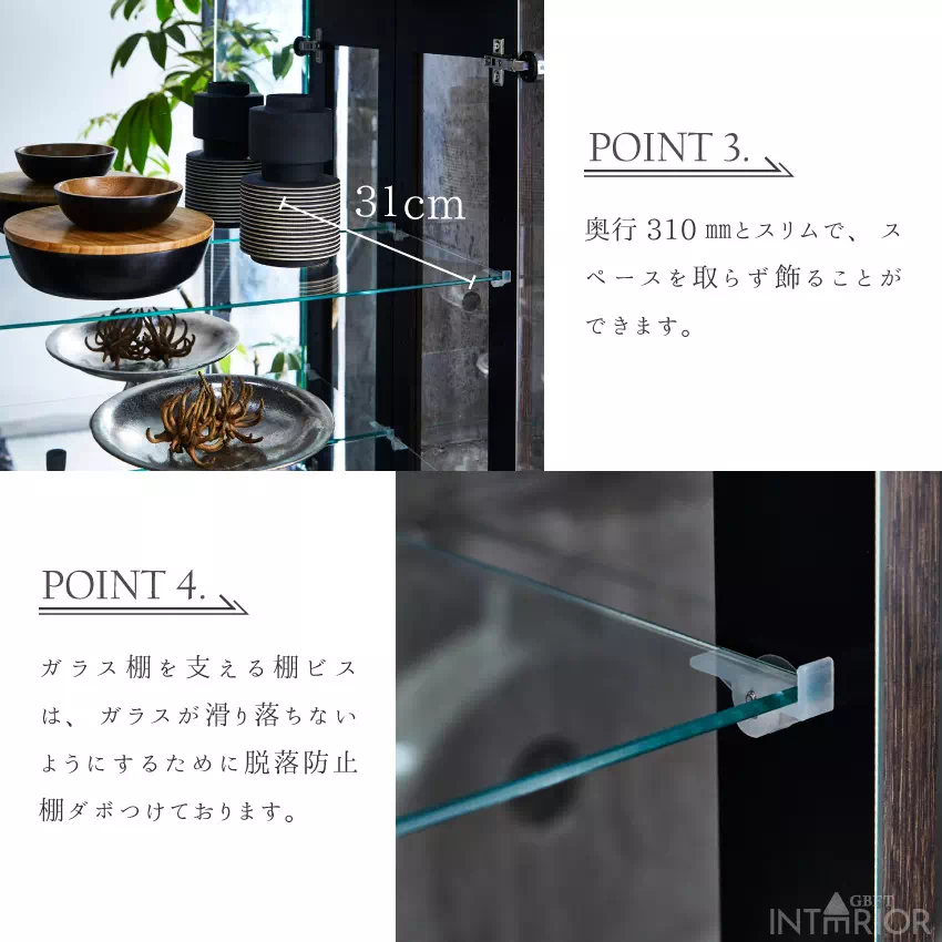 コレクションケース ディスプレイラック ガラスケース 棚 ディスプレイ おしゃれ 幅139cm 高さ | 8