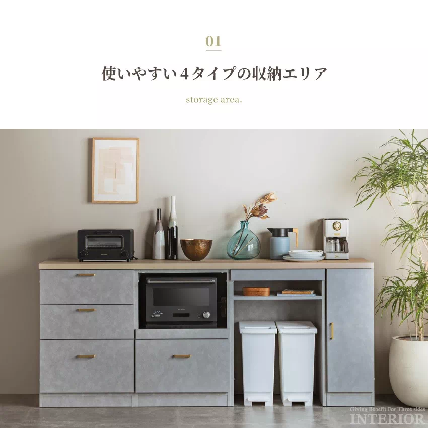 キッチンカウンター おしゃれ 幅210cm 食器棚 おすすめ キッチン