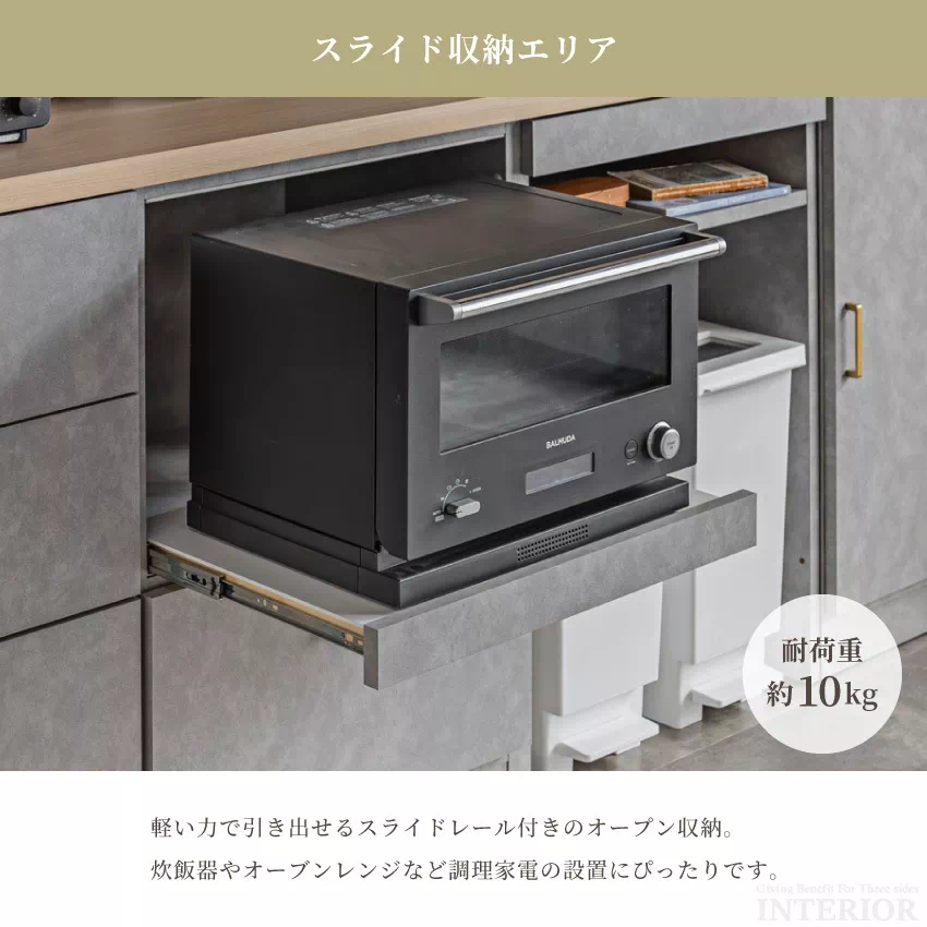 キッチンカウンター おしゃれ 幅210cm 食器棚 おすすめ キッチン収納 左右入れ替え可 北欧 キ | 6