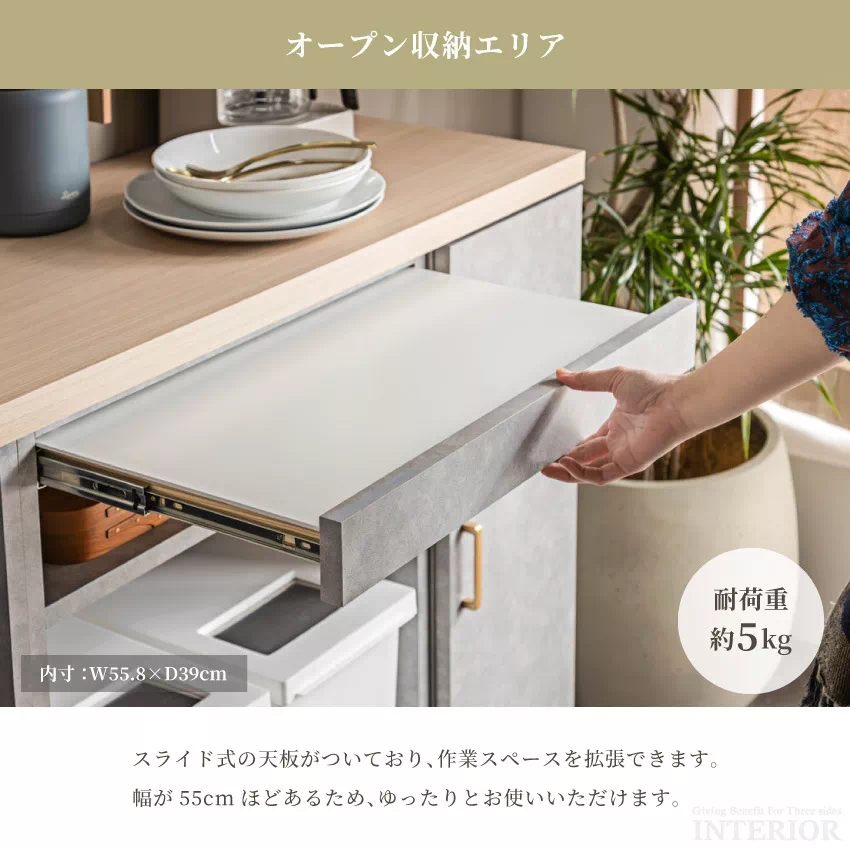 キッチンカウンター おしゃれ 幅210cm 食器棚 おすすめ キッチン