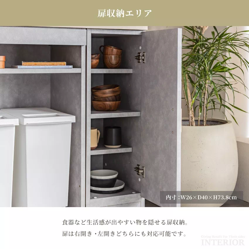 キッチンカウンター おしゃれ 幅210cm 食器棚 おすすめ キッチン収納 左右入れ替え可 北欧 キ | 11