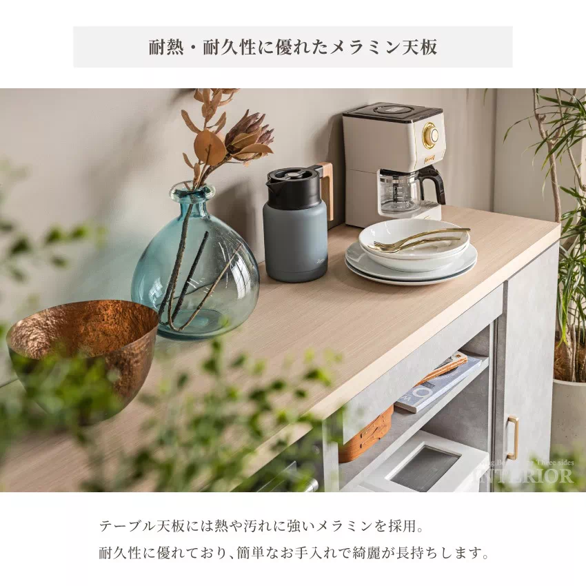 キッチンカウンター おしゃれ 幅210cm 食器棚 おすすめ キッチン収納 左右入れ替え可 北欧 キ | 14