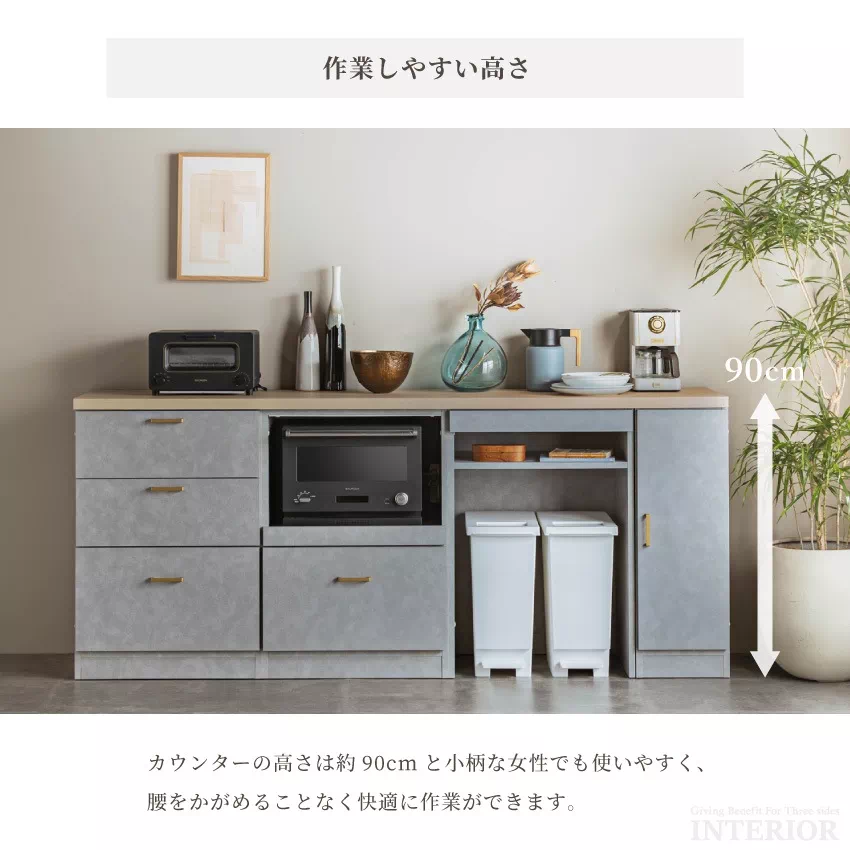 キッチンカウンター おしゃれ 幅210cm 食器棚 おすすめ キッチン収納 左右入れ替え可 北欧 キ | 15