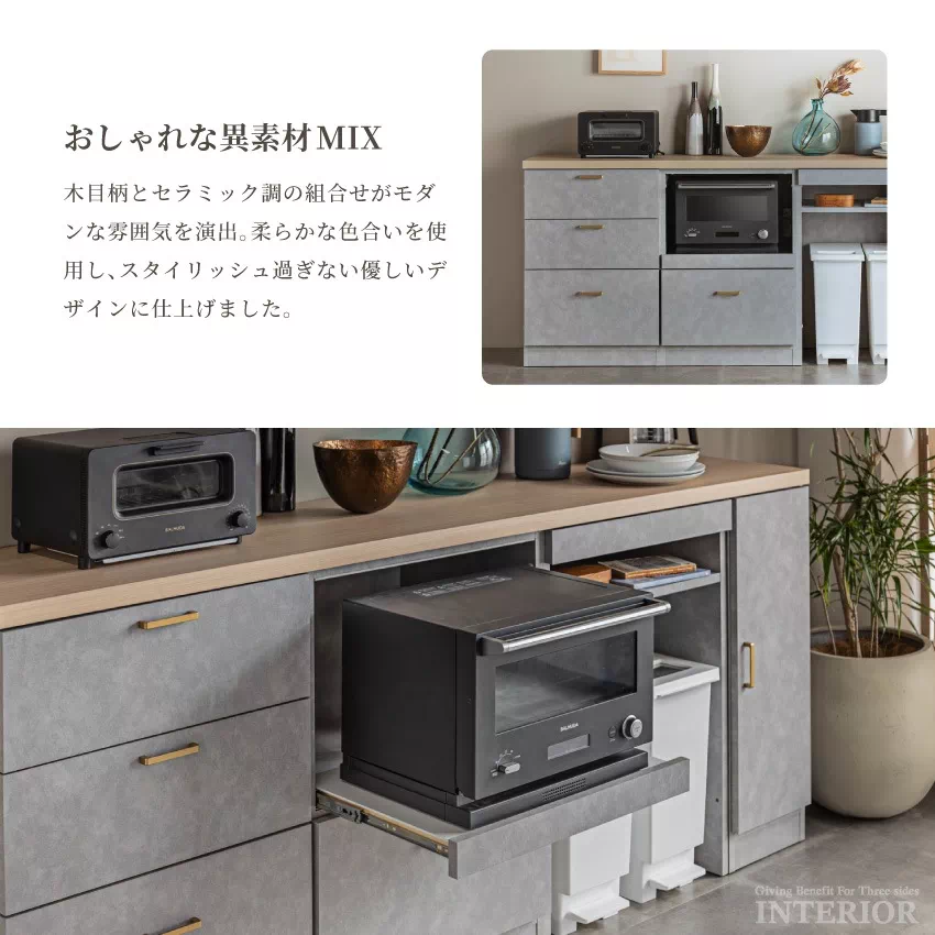 キッチンカウンター おしゃれ 幅210cm 食器棚 おすすめ キッチン収納 左右入れ替え可 北欧 キ | 18