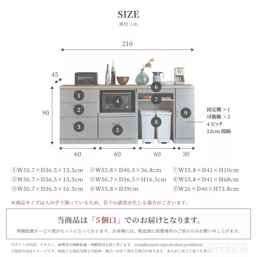 キッチンカウンター おしゃれ 幅210cm 食器棚 おすすめ キッチン収納 左右入れ替え可 北欧 キ | 19