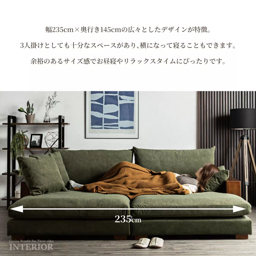 ソファ ペットと一緒に過ごせるソファ おすすめ 3人掛け 収納付き 幅235cm 座面奥行き104c | 3