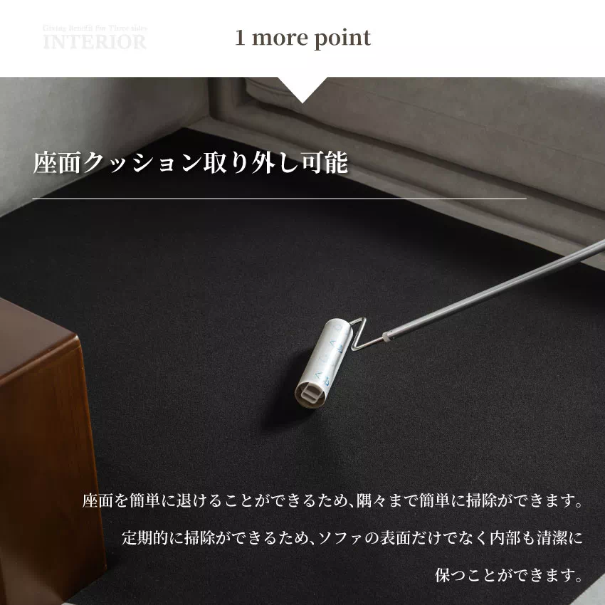 ソファ ペットと一緒に過ごせるソファ おすすめ 3人掛け 収納付き 幅235cm 座面奥行き104c | 6