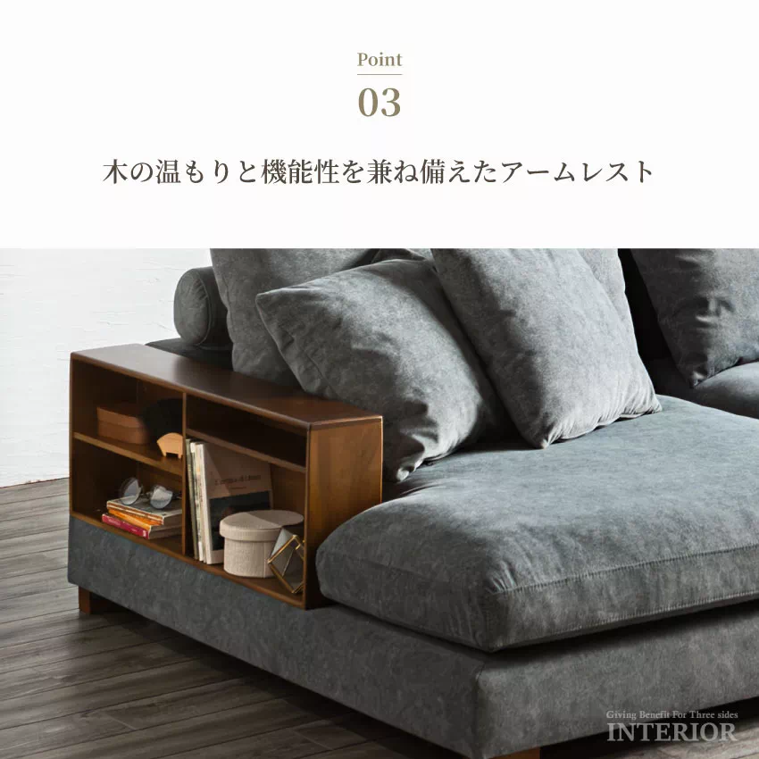 ソファ ペットと一緒に過ごせるソファ おすすめ 3人掛け 収納付き 幅235cm 座面奥行き104c | 7