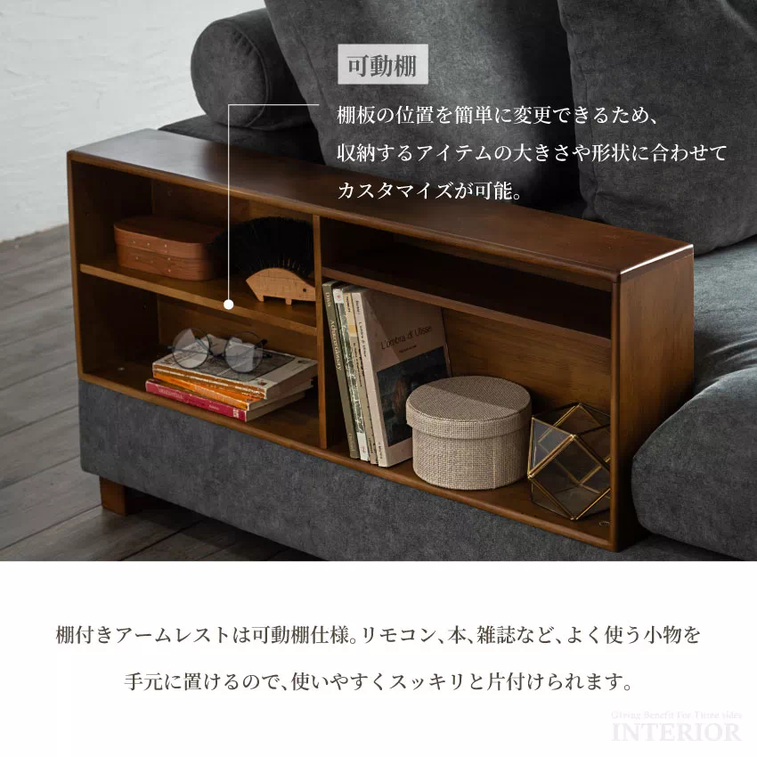 ソファ ペットと一緒に過ごせるソファ おすすめ 3人掛け 収納付き 幅235cm 座面奥行き104c | 9