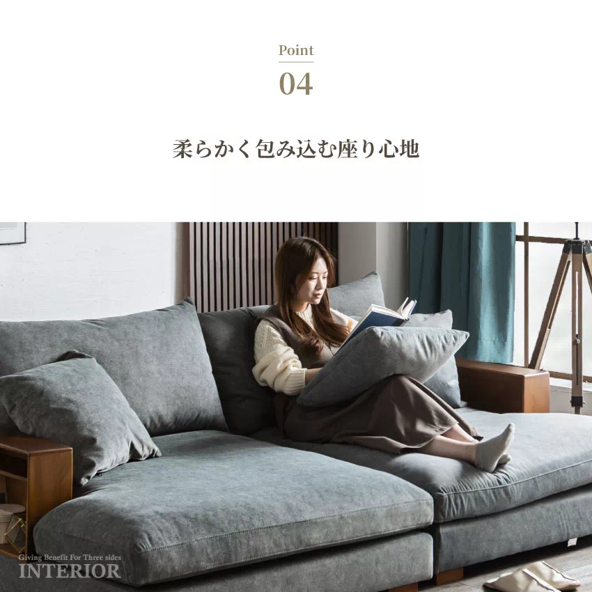 ソファ ペットと一緒に過ごせるソファ おすすめ 3人掛け 収納付き 幅235cm 座面奥行き104c | 10