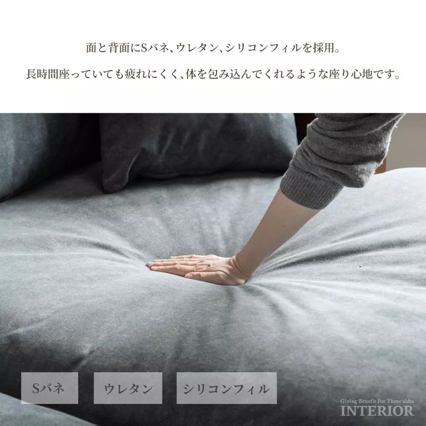 ソファ ペットと一緒に過ごせるソファ おすすめ 3人掛け 収納付き 幅235cm 座面奥行き104c | 11