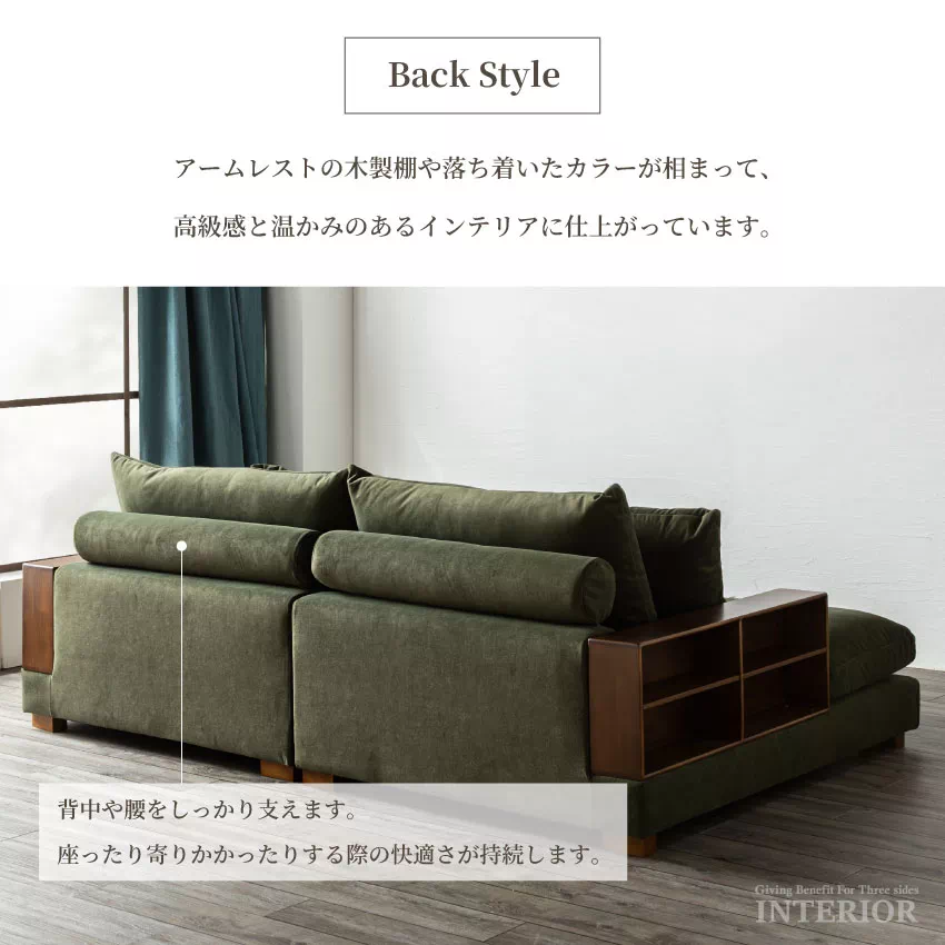 ソファ ペットと一緒に過ごせるソファ おすすめ 3人掛け 収納付き 幅235cm 座面奥行き104c | 13