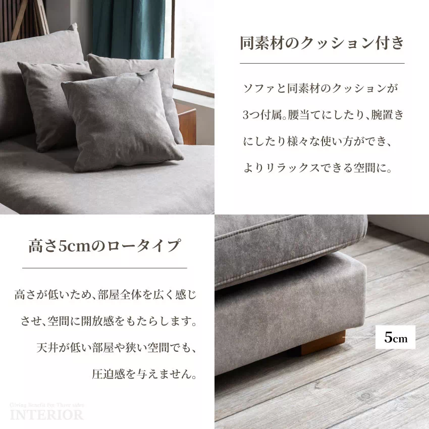 ソファ ペットと一緒に過ごせるソファ おすすめ 3人掛け 収納付き 幅235cm 座面奥行き104c | 14