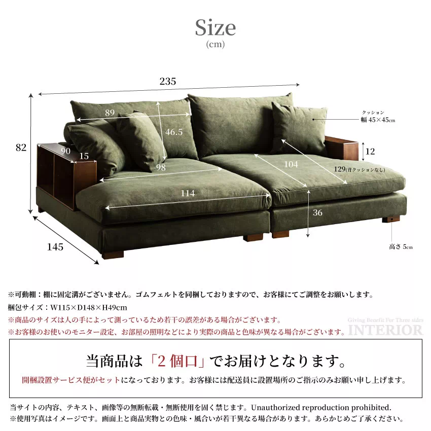 直接引き取り可、ソファーベッド、収納多数、3人掛けソファー ニトリ 引出し収納付きソファベッド+スペーサーセット(DJ08
