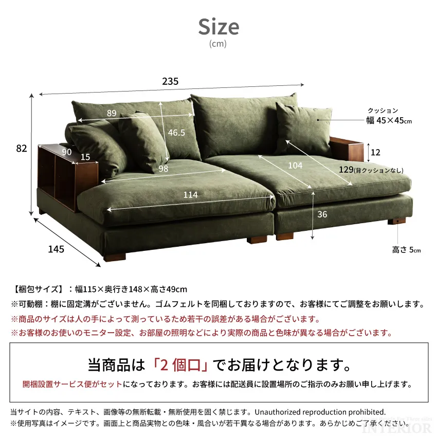 3人掛けソファ 幅235cm ひっかき傷に強い ペット対応 ファブリック