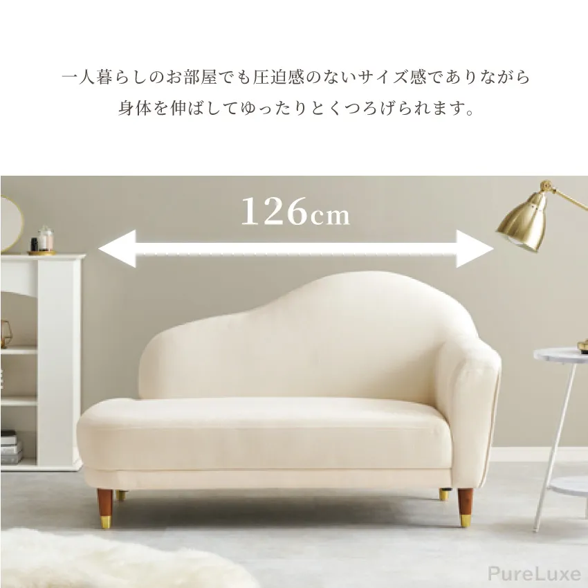 ソファ 2人掛け 幅126cm 左肘 片肘 ファブリック コンパクト ロー