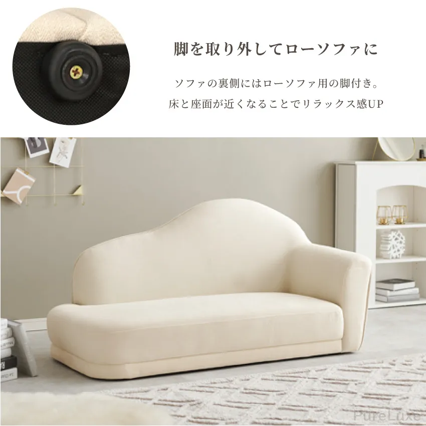 左肘側【座面広い‼️】ベージュファブリック2人掛けソファ ソファ 2人