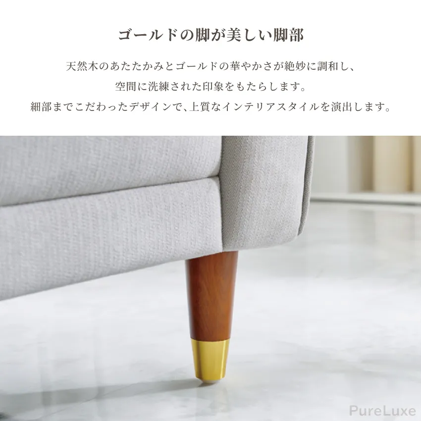 ソファ 2人掛け 幅126cm 左肘 片肘 ファブリック コンパクト ロー