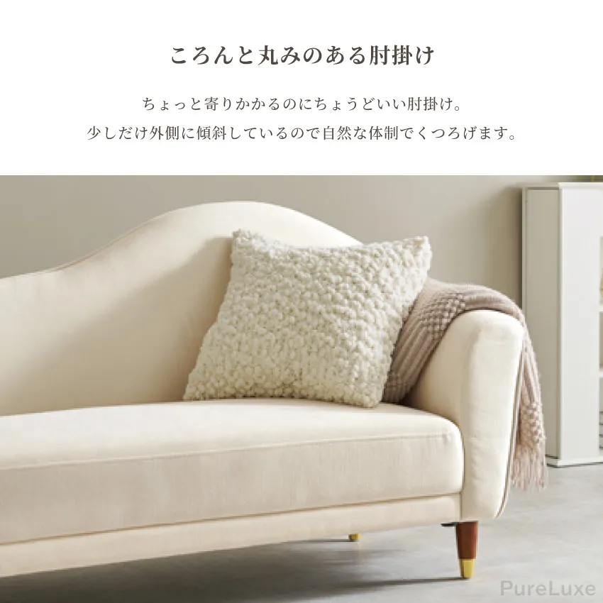 アイボリー 2人掛けソファ モダン アイボリー 2人掛けソファ モダン