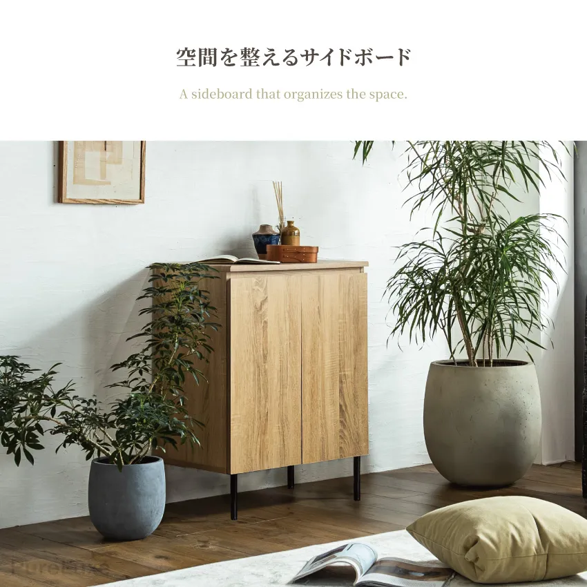 サイドボード 60幅 60cm おしゃれ チェスト 木目調 大理石調 リビング